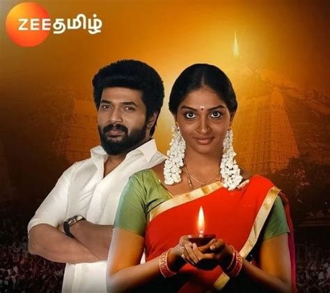 tamil tv serials